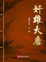 大唐雄风歌曲